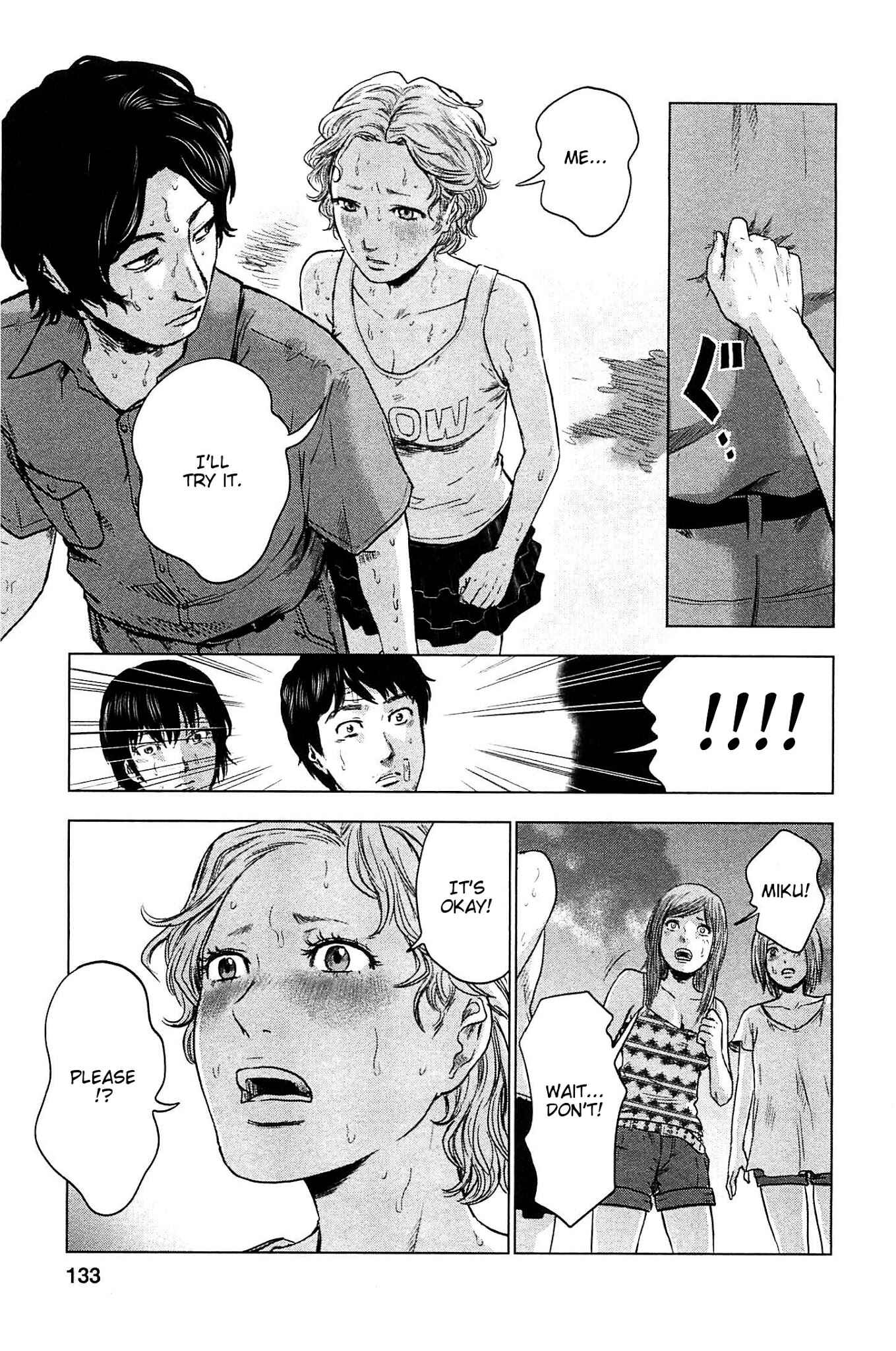 Page 25 Chapter 15 Drifting Net Café