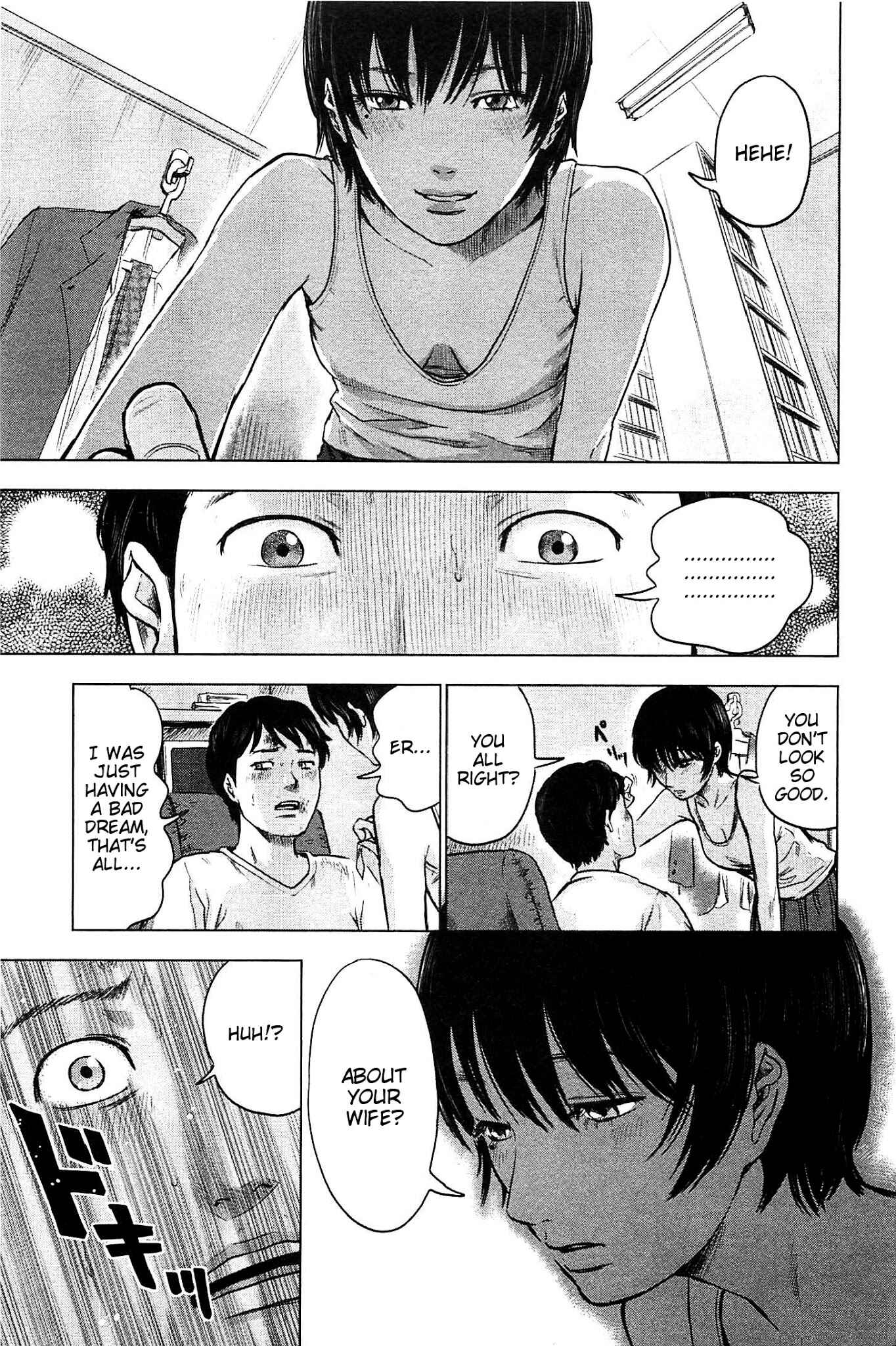 Page 7 Chapter 15 Drifting Net Café