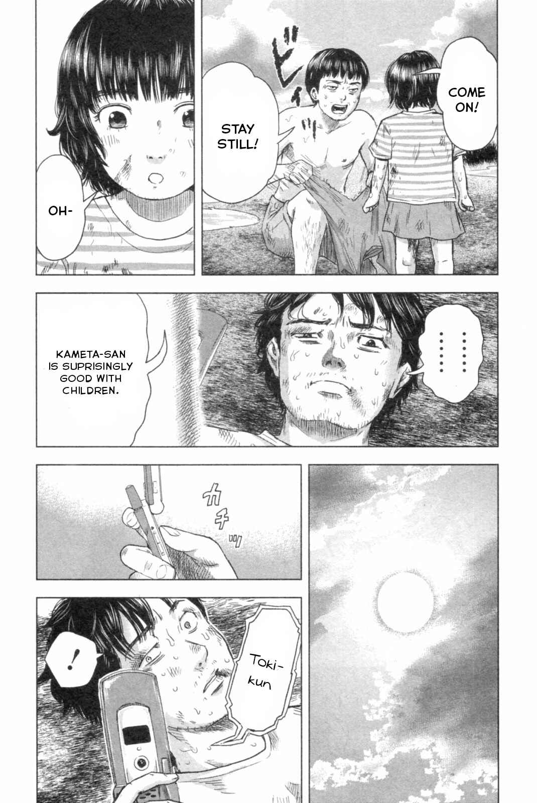 Page 10 Chapter 47 Drifting Net Café