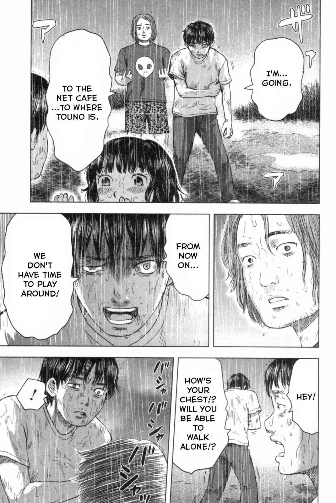 Page 13 Chapter 47 Drifting Net Café