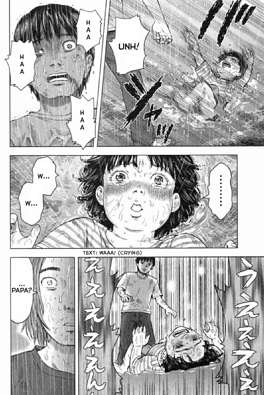 Page 16 Chapter 47 Drifting Net Café