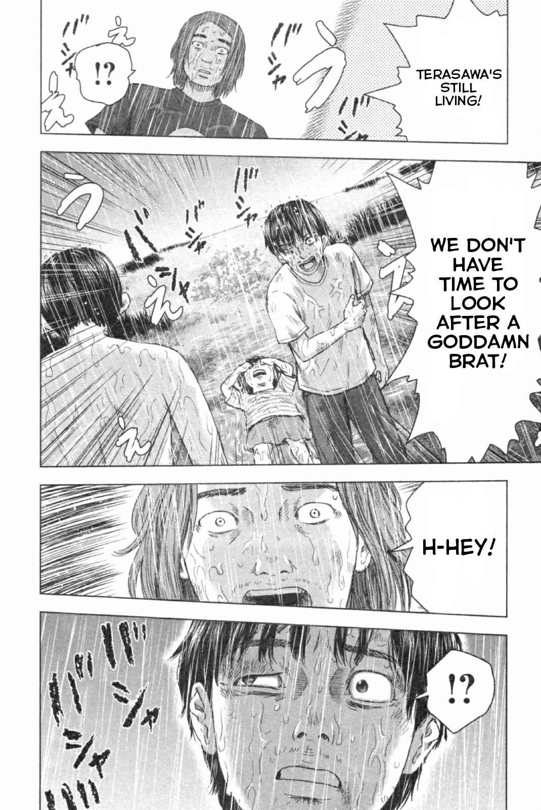 Page 18 Chapter 47 Drifting Net Café