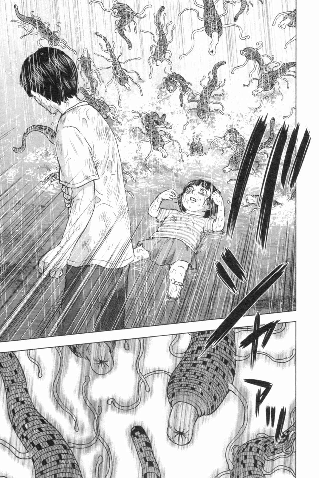 Page 19 Chapter 47 Drifting Net Café
