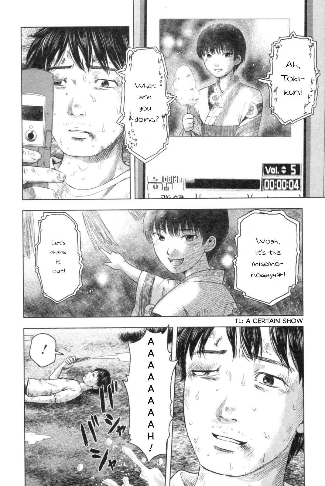 Page 4 Chapter 47 Drifting Net Café