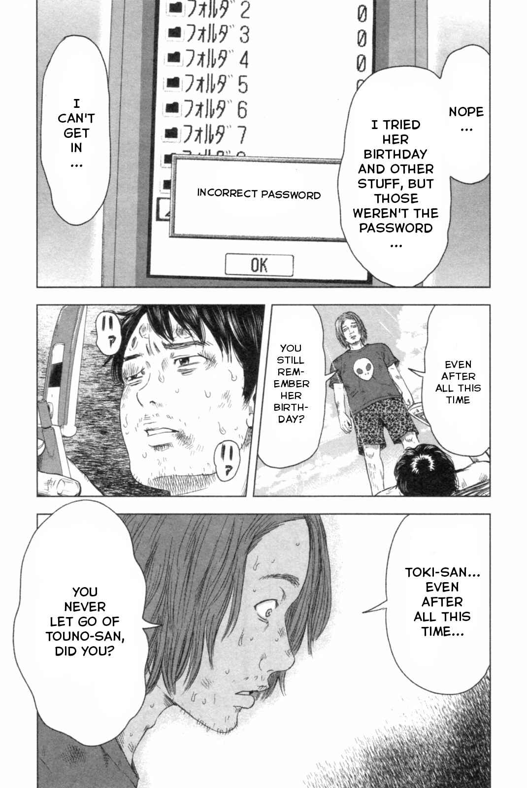 Page 7 Chapter 47 Drifting Net Café