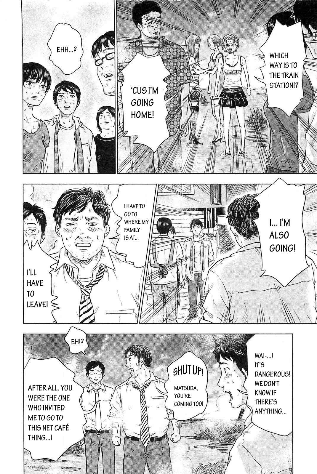 Page 13 Chapter 5 Drifting Net Café