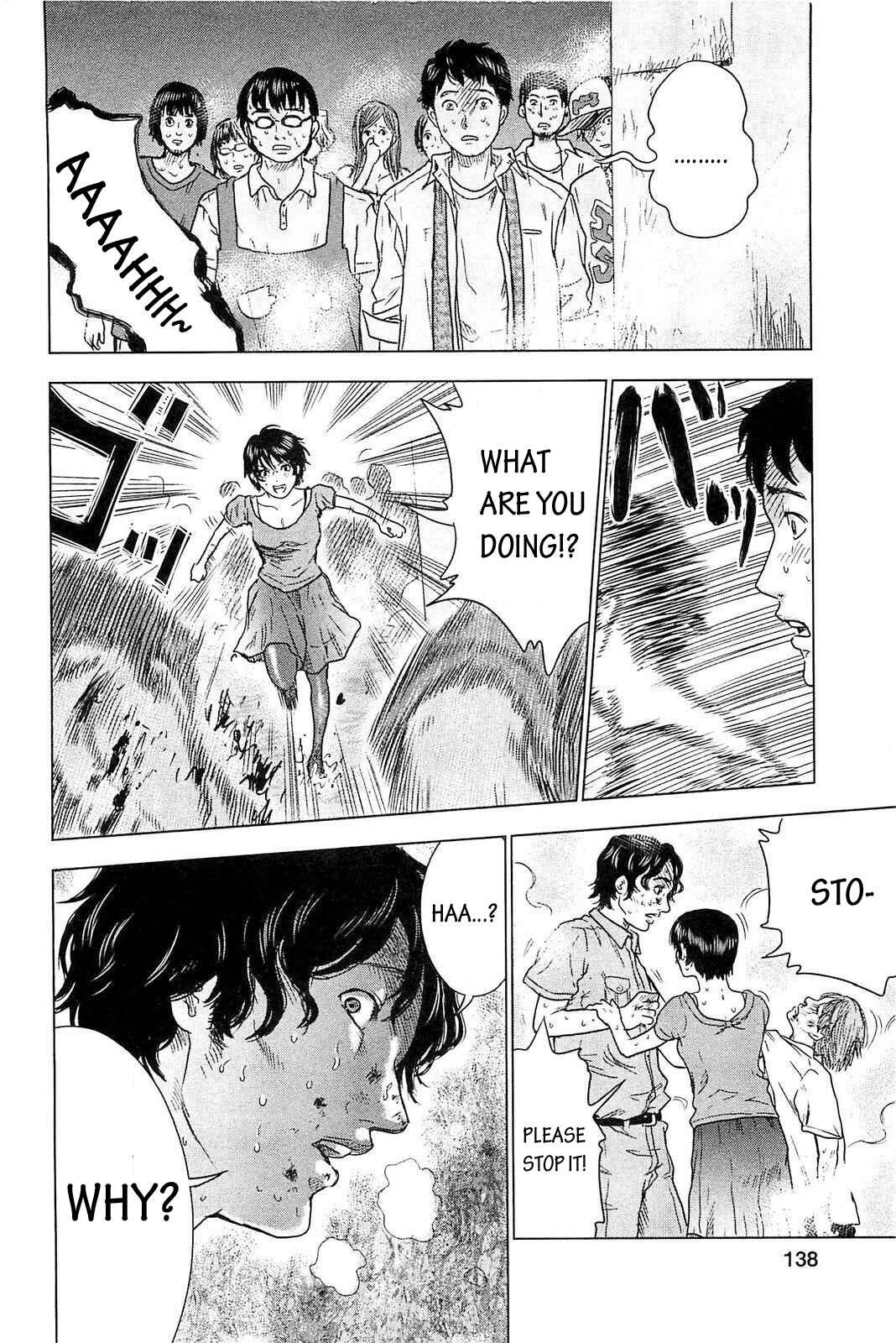 Page 17 Chapter 5 Drifting Net Café
