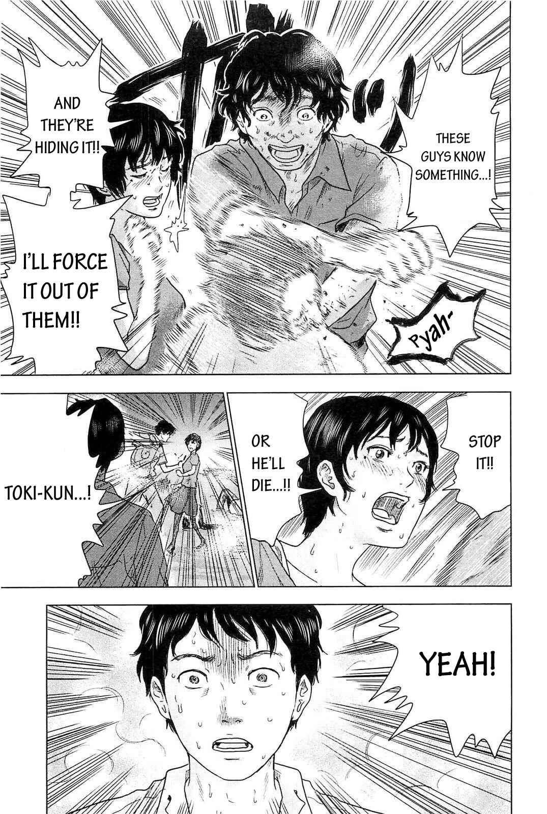 Page 18 Chapter 5 Drifting Net Café