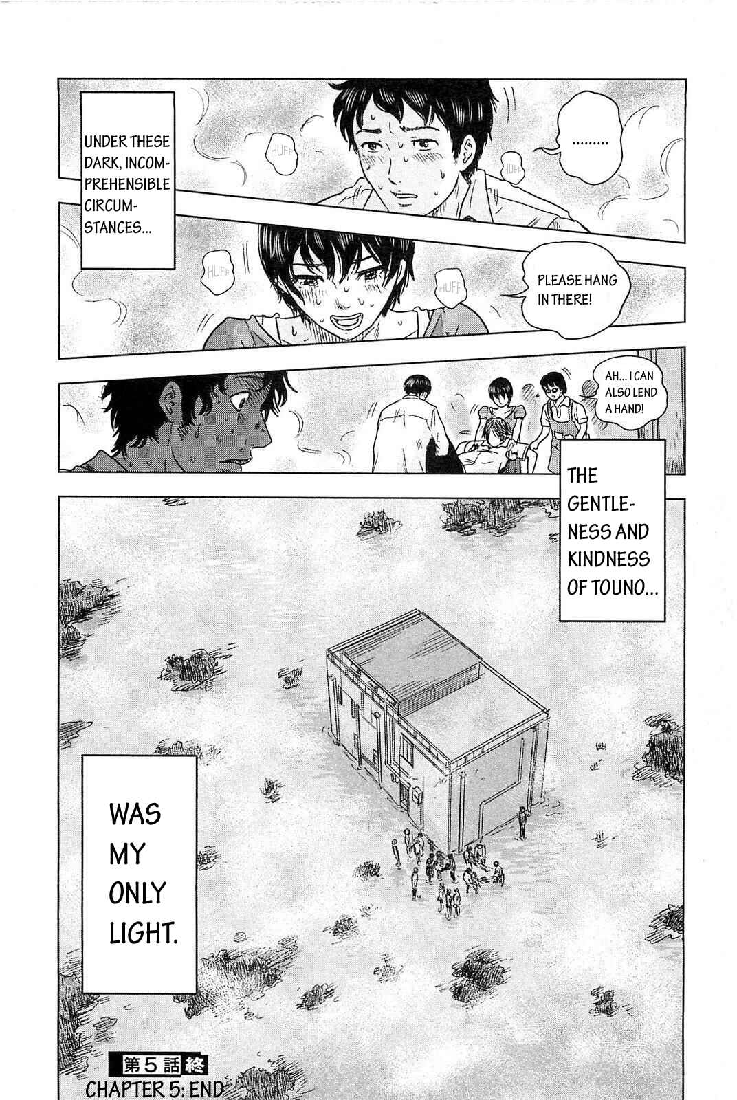 Page 21 Chapter 5 Drifting Net Café