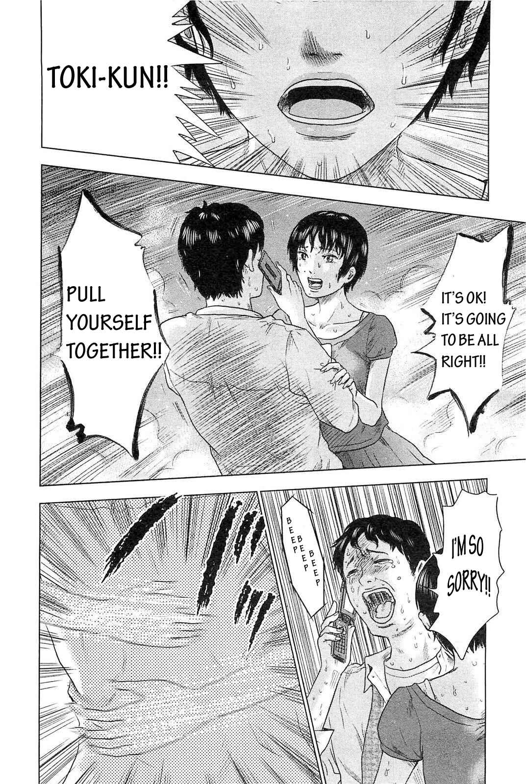 Page 7 Chapter 5 Drifting Net Café