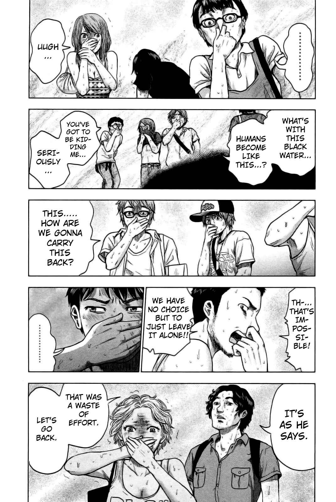 Page 15 Chapter 23 Drifting Net Café