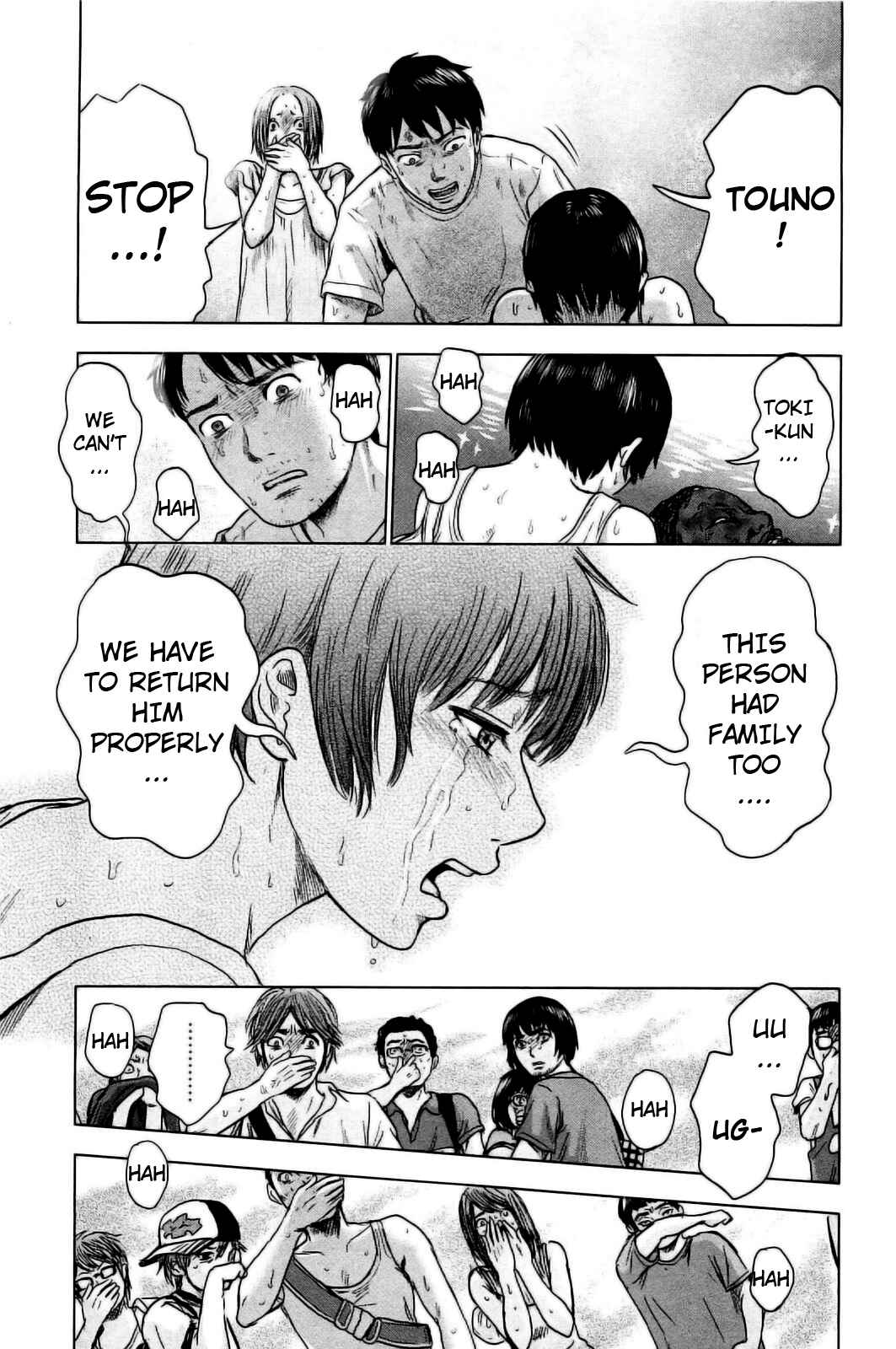 Page 17 Chapter 23 Drifting Net Café