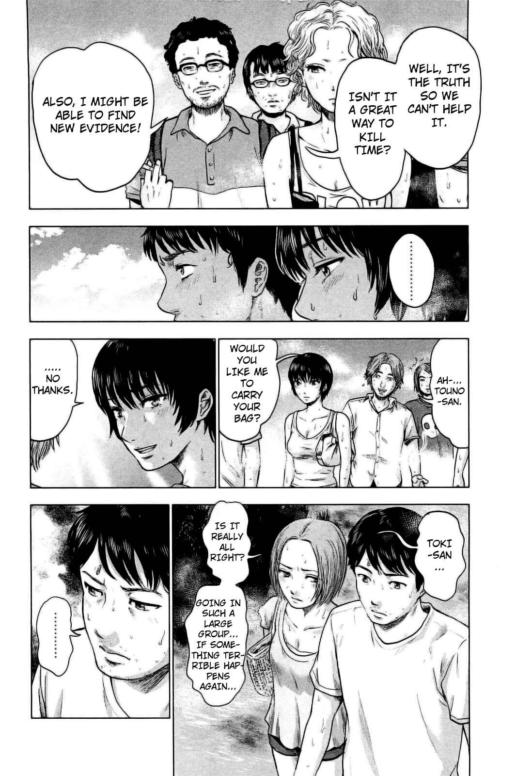 Page 4 Chapter 23 Drifting Net Café