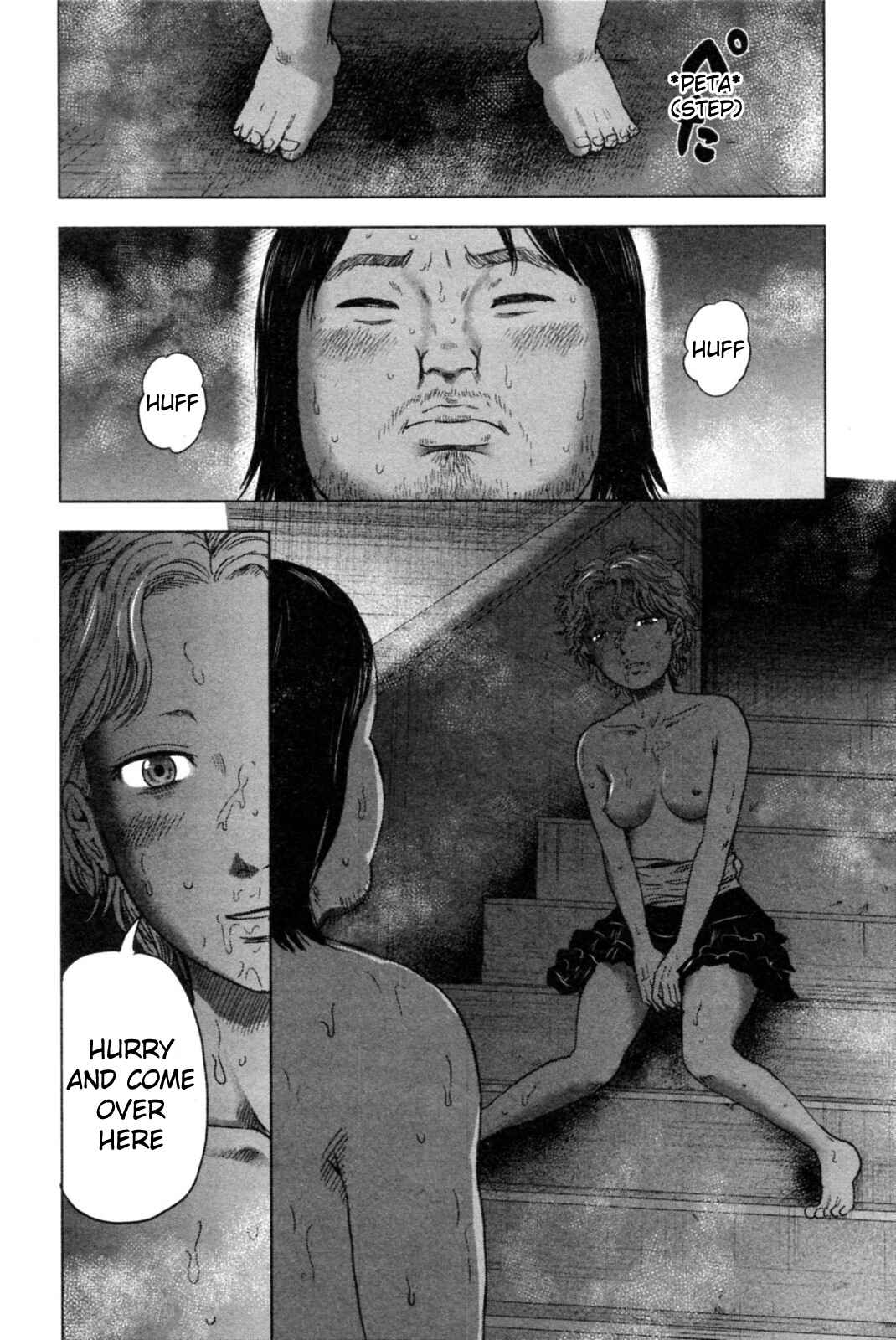 Page 17 Chapter 37 Drifting Net Café