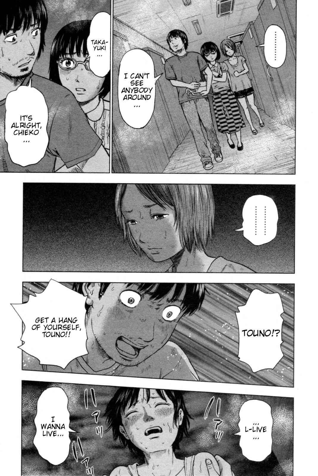 Page 20 Chapter 37 Drifting Net Café
