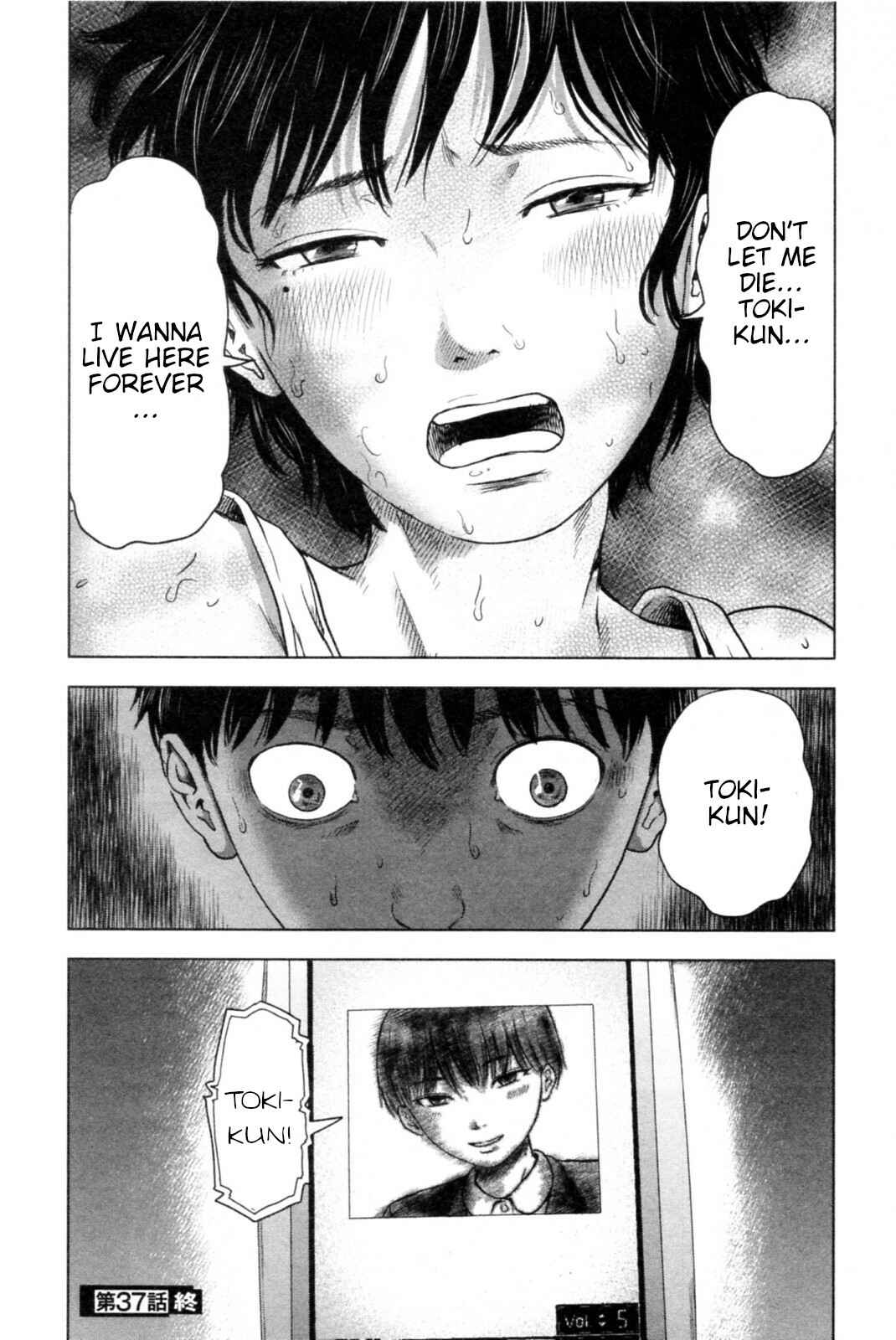 Page 21 Chapter 37 Drifting Net Café