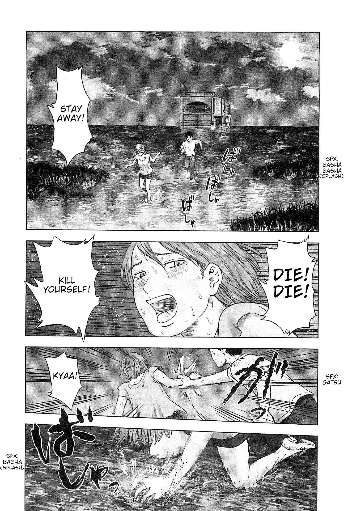 Page 11 Chapter 33 Drifting Net Café