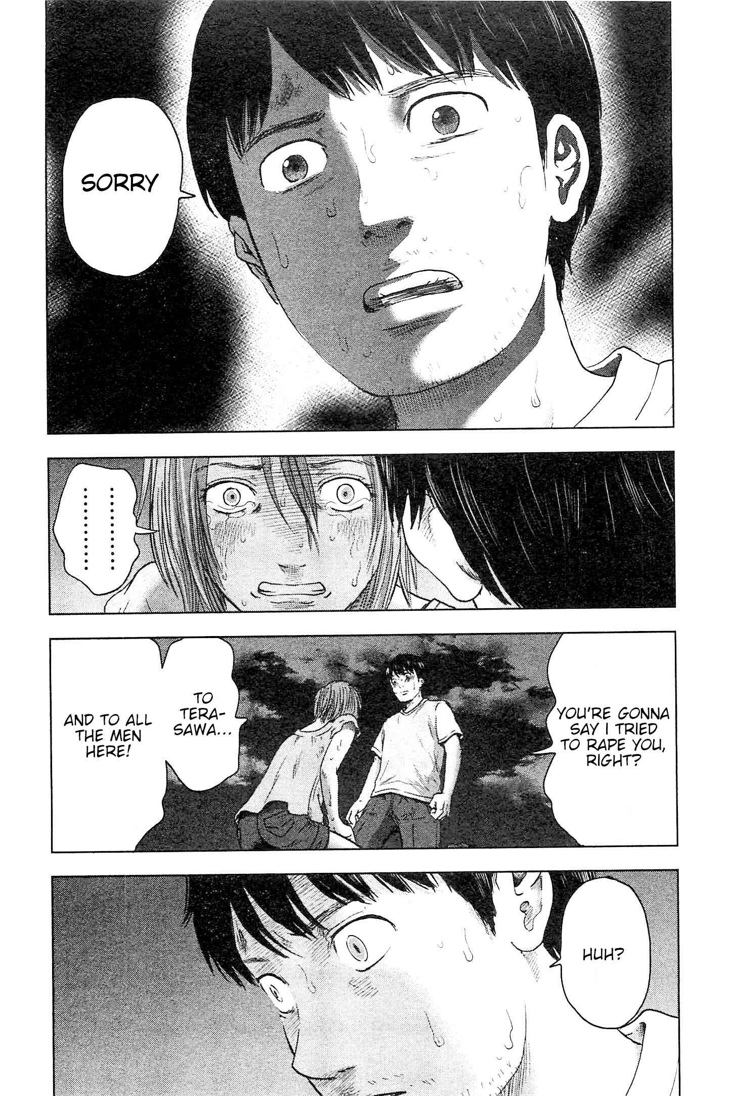 Page 14 Chapter 33 Drifting Net Café