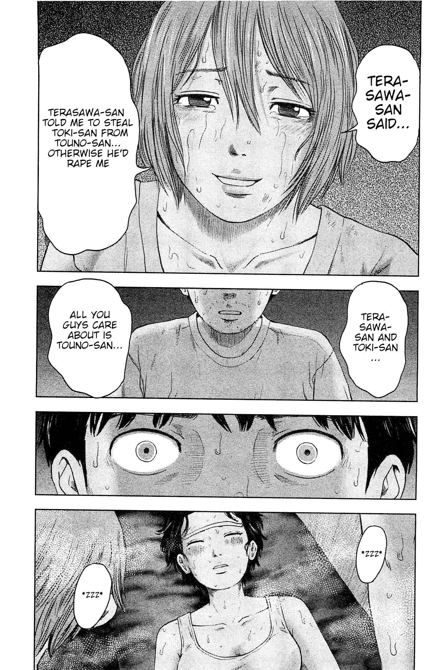 Page 15 Chapter 33 Drifting Net Café