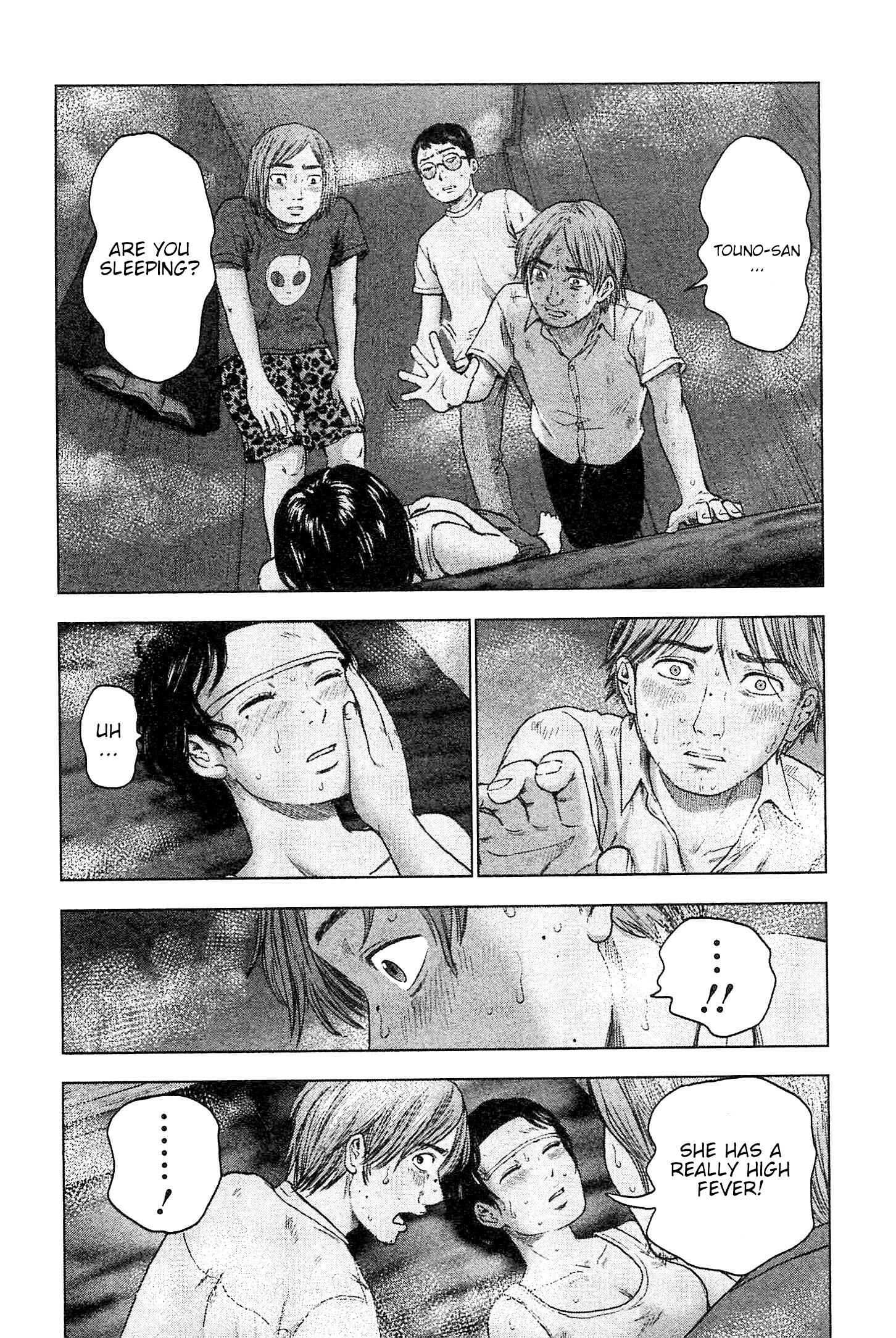 Page 16 Chapter 33 Drifting Net Café