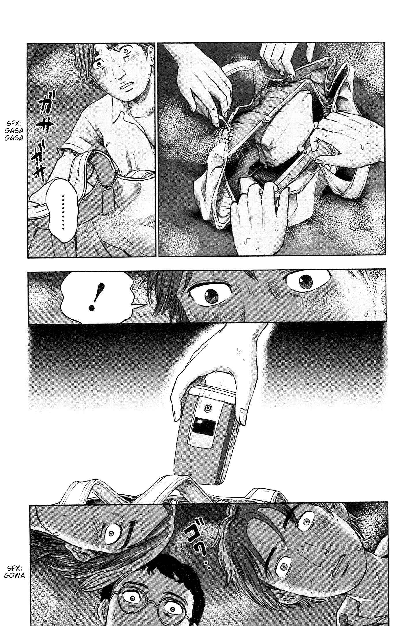 Page 18 Chapter 33 Drifting Net Café
