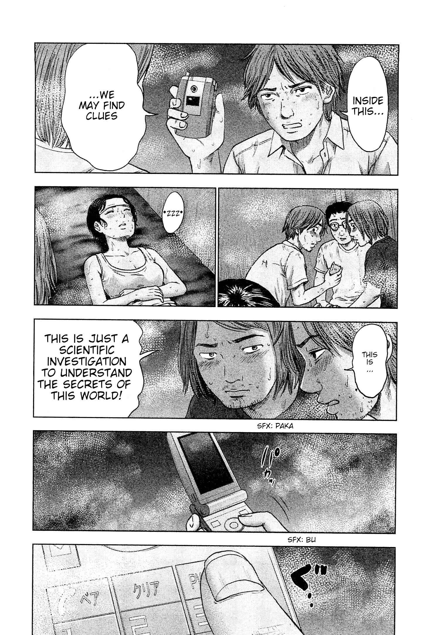 Page 19 Chapter 33 Drifting Net Café