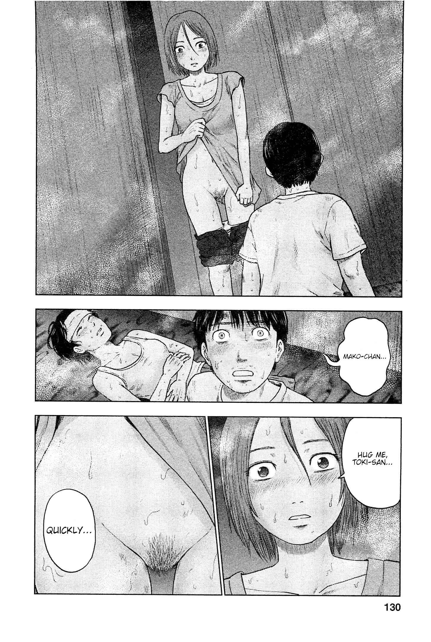 Page 3 Chapter 33 Drifting Net Café