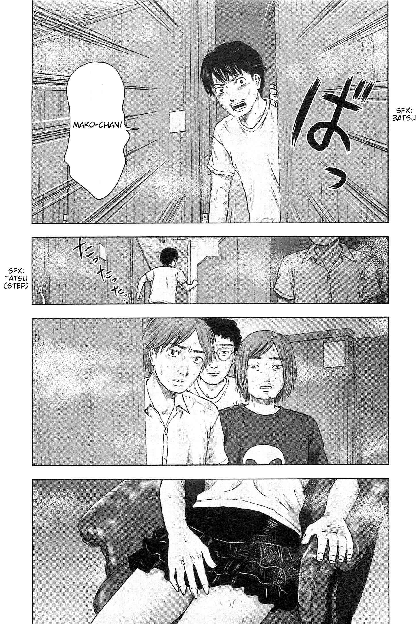 Page 8 Chapter 33 Drifting Net Café