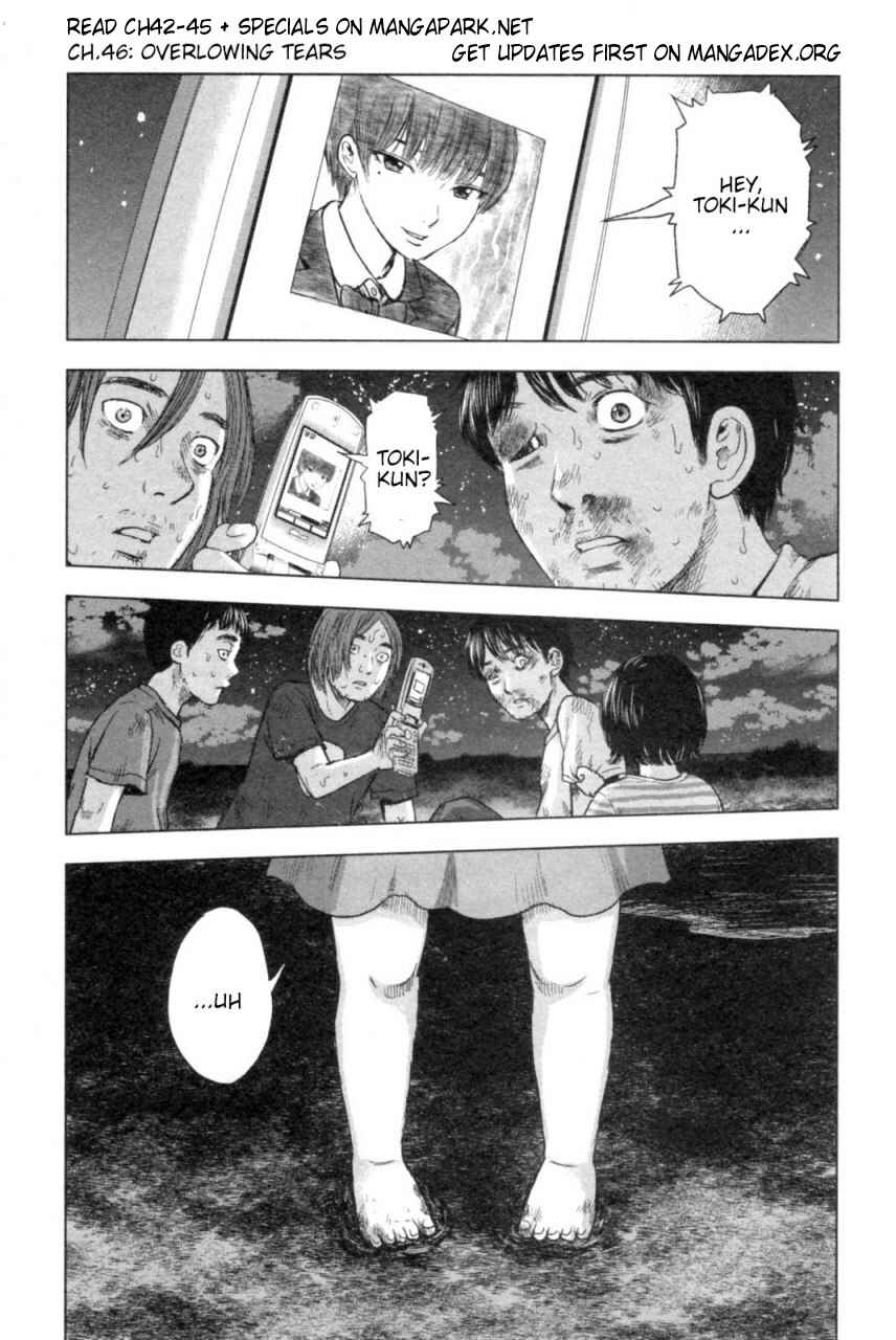 Page 13 Chapter 46 Drifting Net Café