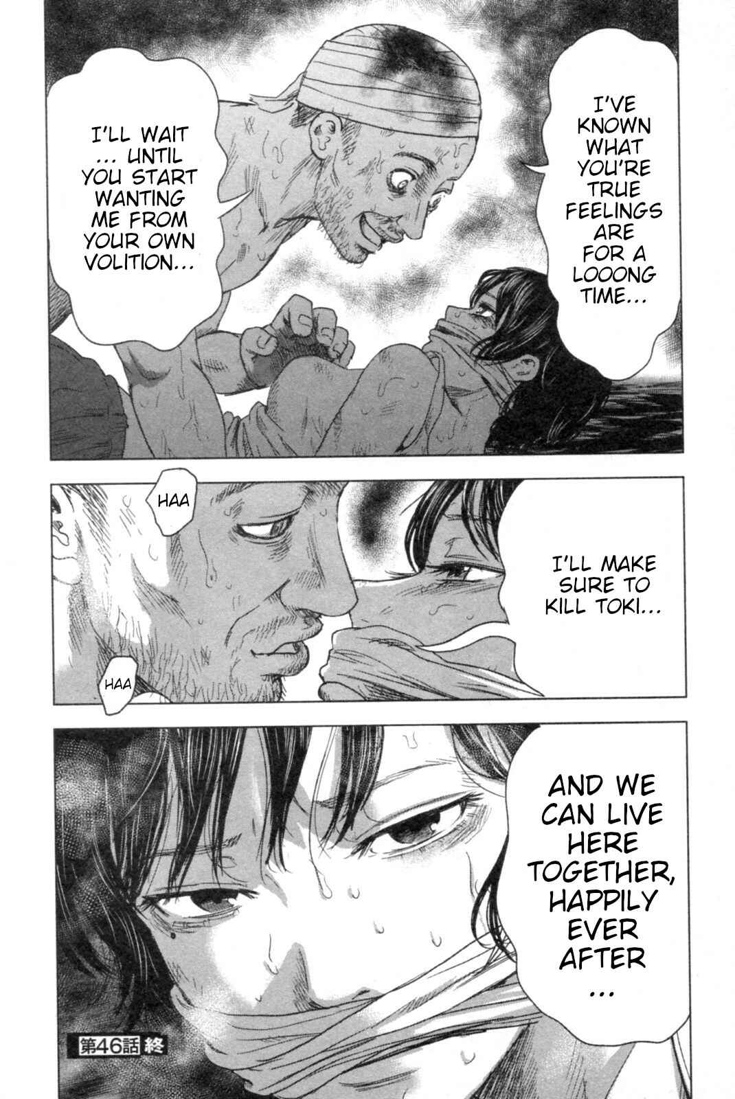Page 32 Chapter 46 Drifting Net Café
