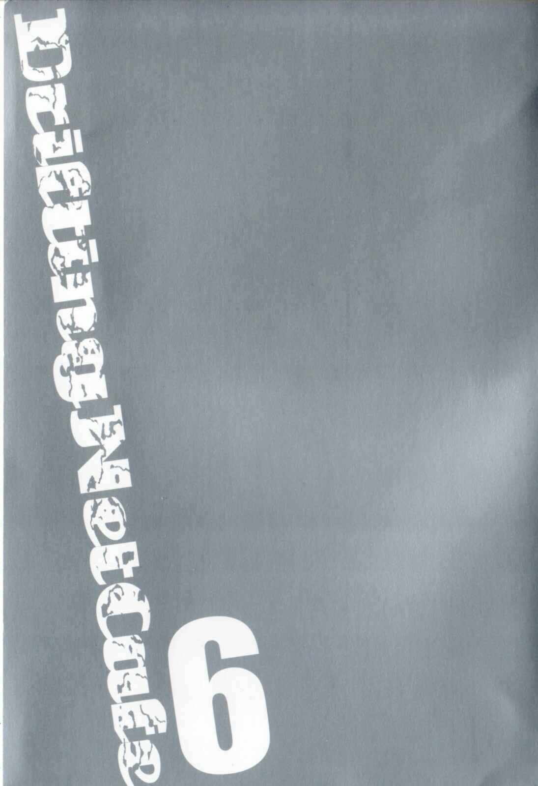 Page 6 Chapter 46 Drifting Net Café