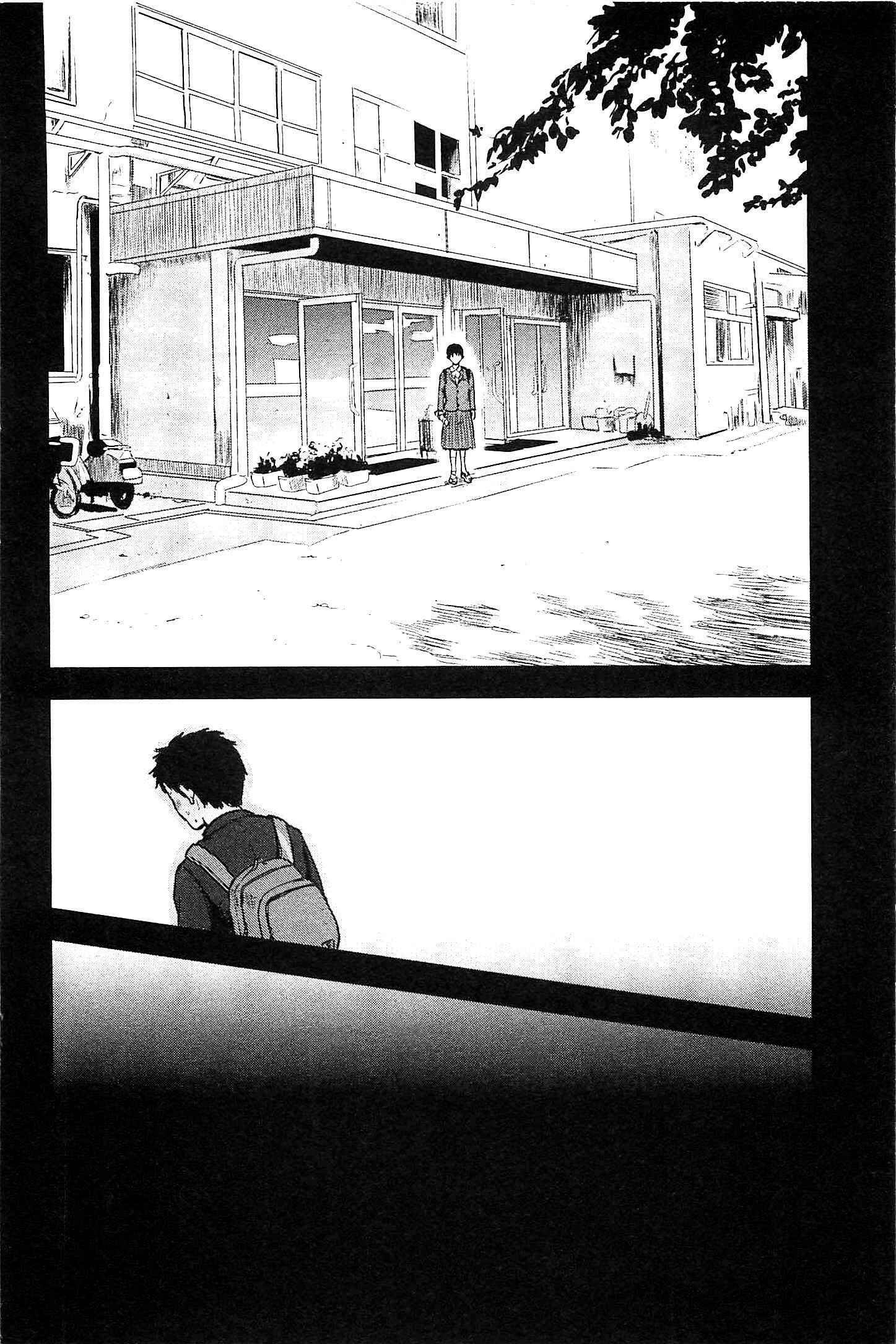 Page 14 Chapter 9 Drifting Net Café