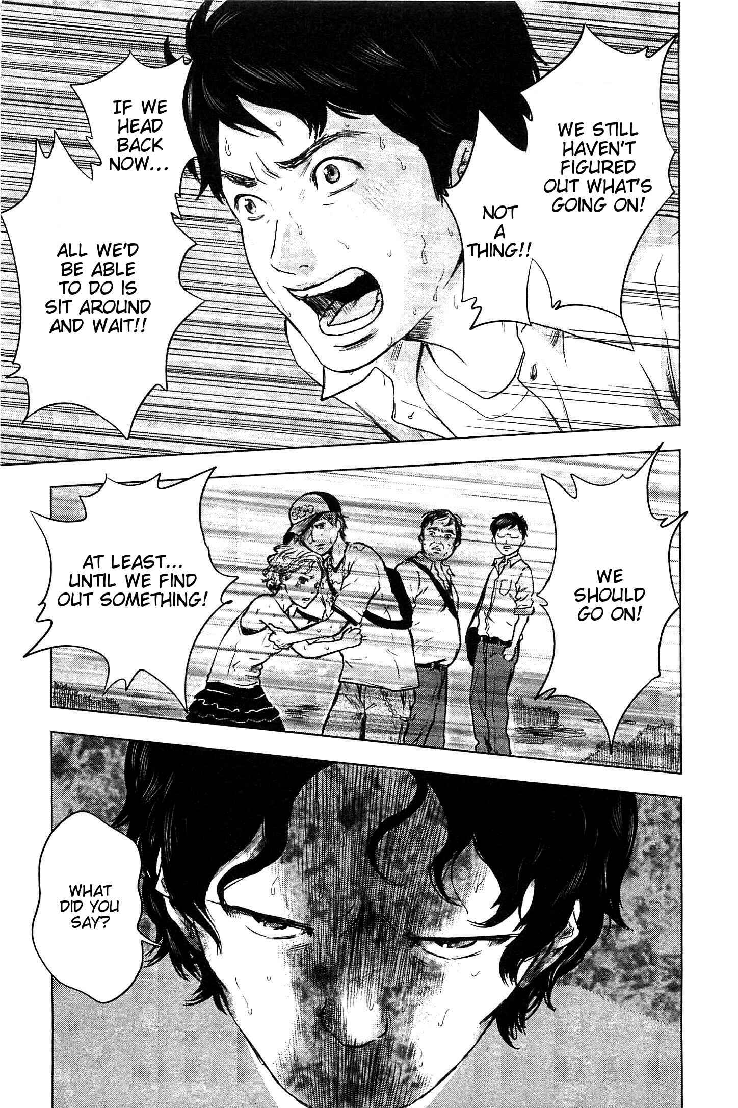 Page 17 Chapter 9 Drifting Net Café