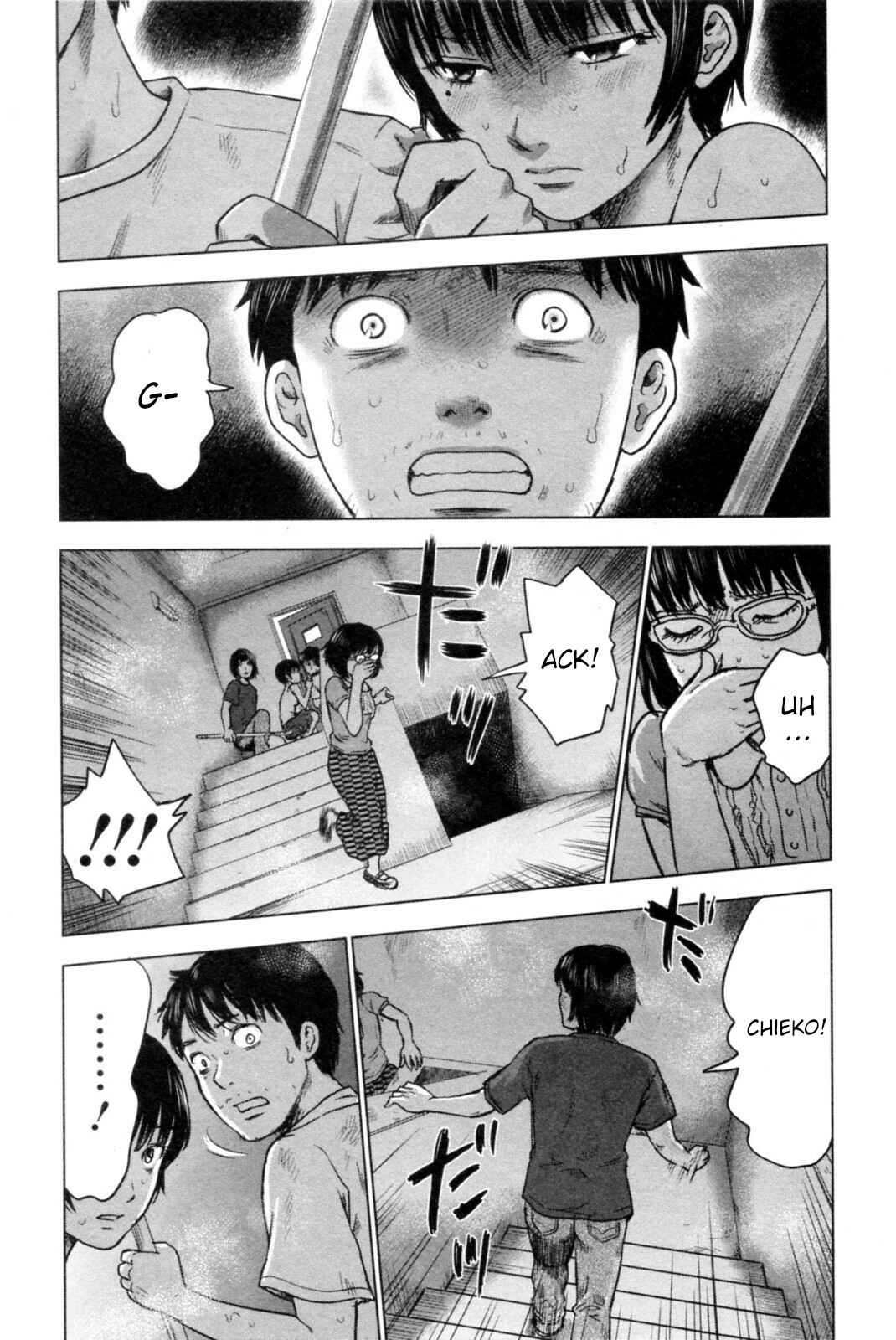 Page 17 Chapter 40 Drifting Net Café