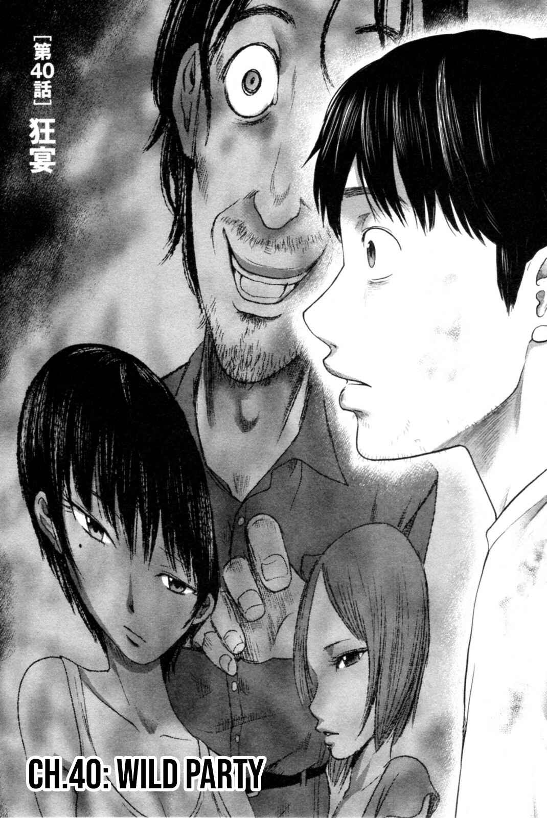 Page 2 Chapter 40 Drifting Net Café