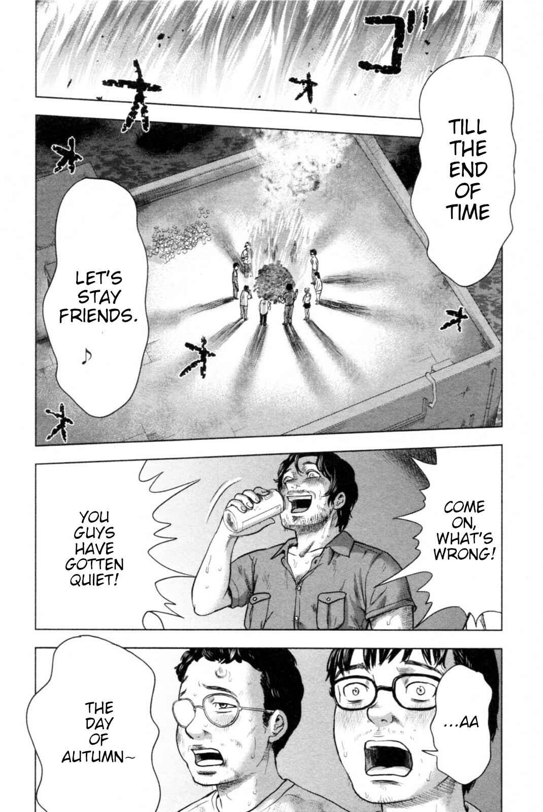 Page 3 Chapter 40 Drifting Net Café