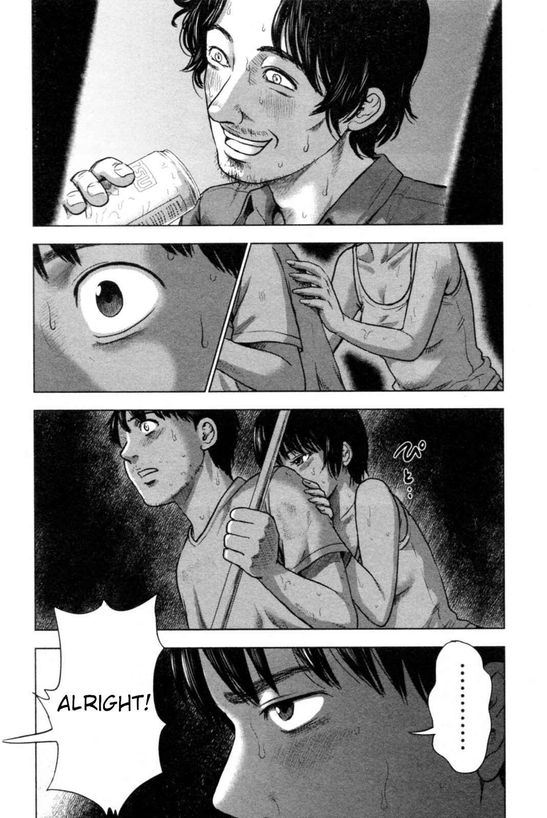 Page 5 Chapter 40 Drifting Net Café