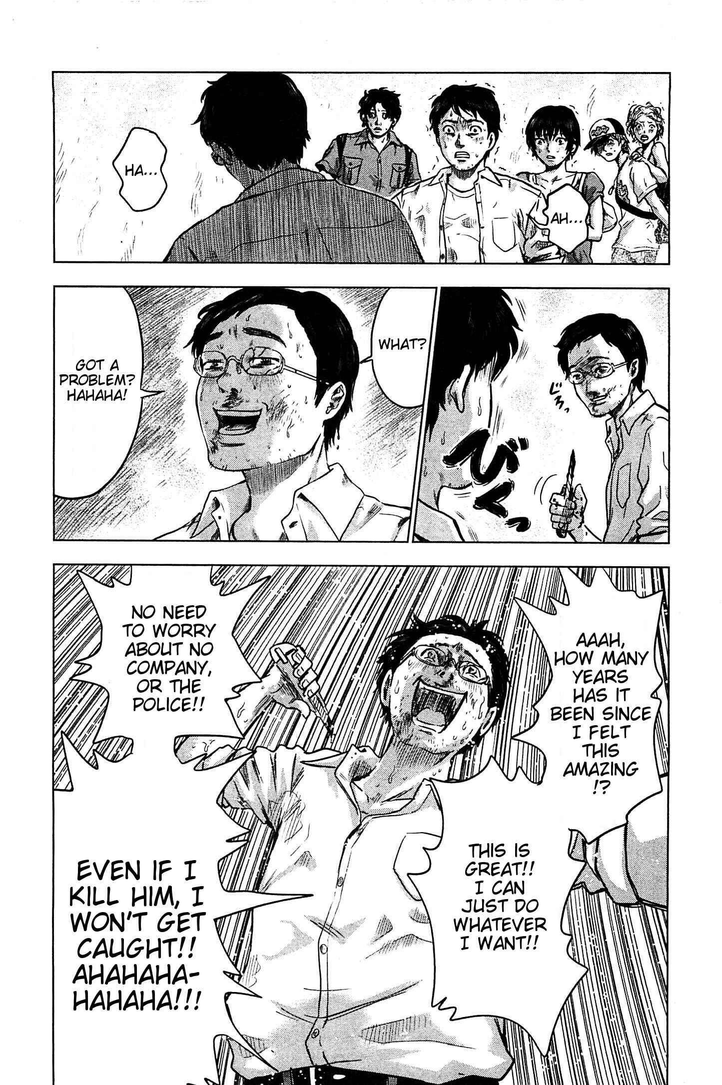 Page 12 Chapter 10 Drifting Net Café