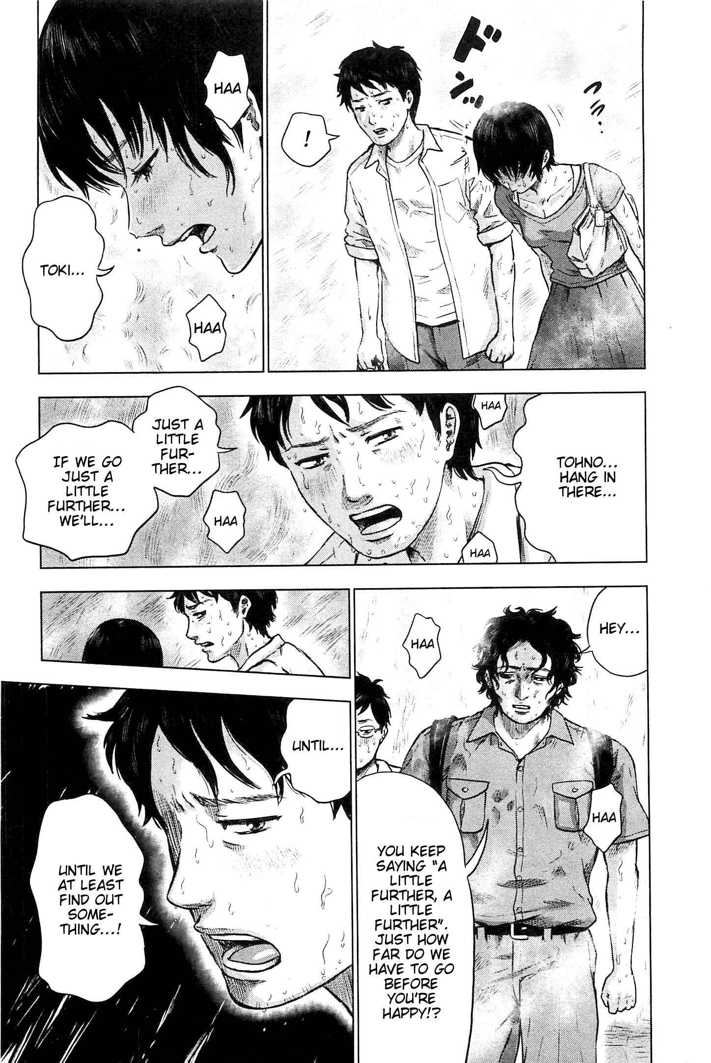 Page 3 Chapter 10 Drifting Net Café