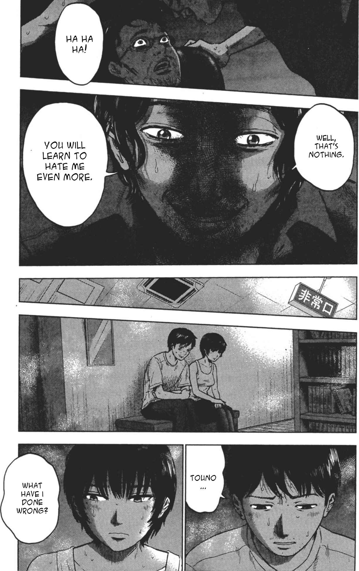 Page 12 Chapter 24 Drifting Net Café