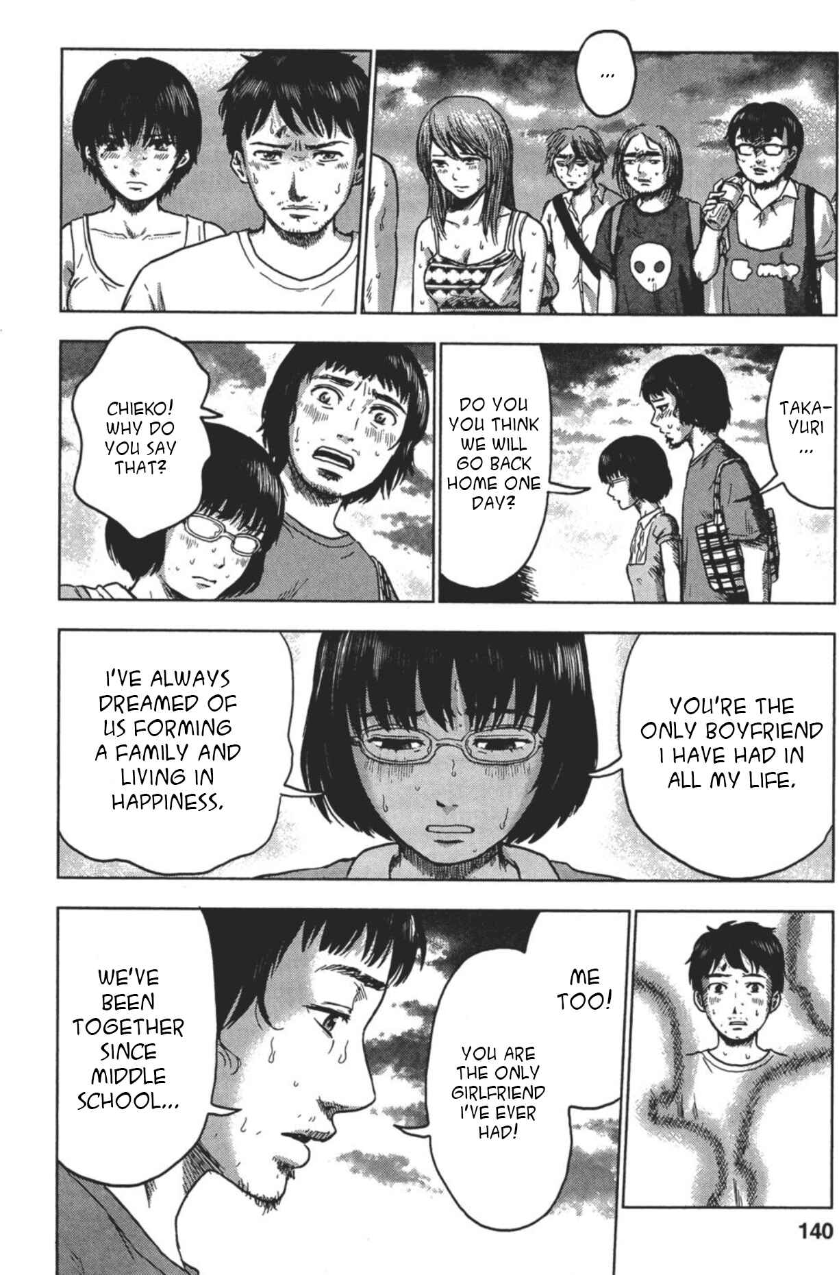 Page 7 Chapter 24 Drifting Net Café