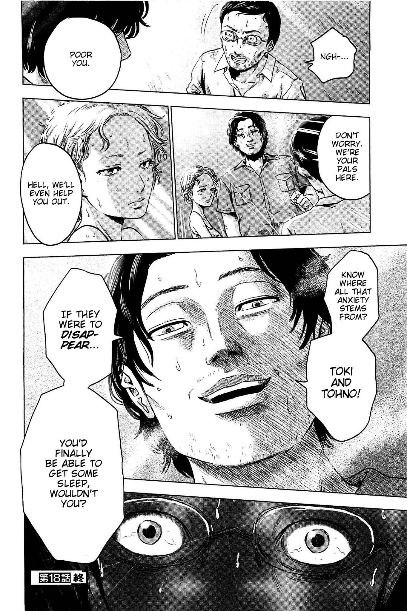 Page 28 Chapter 18 Drifting Net Café
