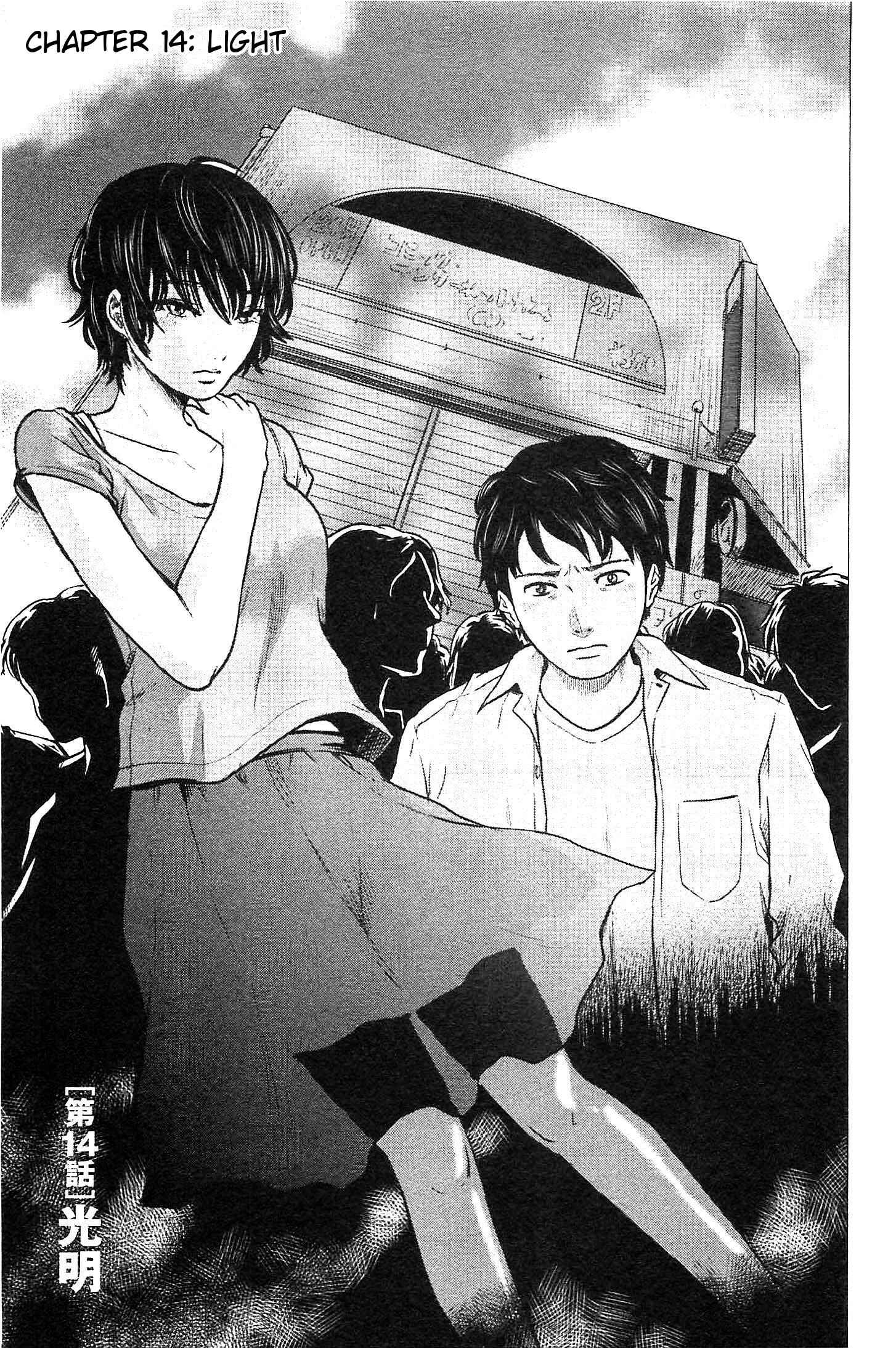 Page 1 Chapter 14 Drifting Net Café