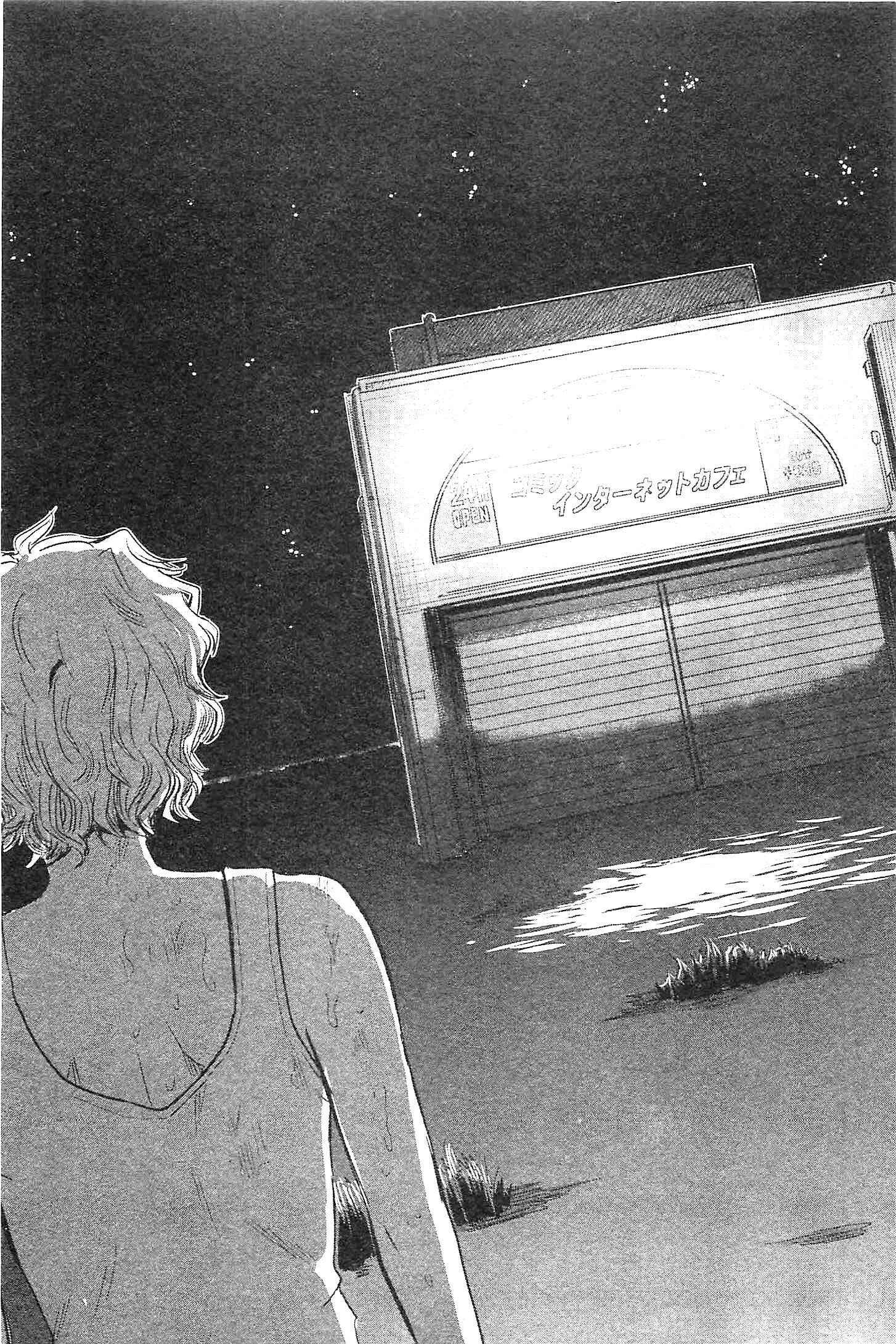 Page 15 Chapter 14 Drifting Net Café
