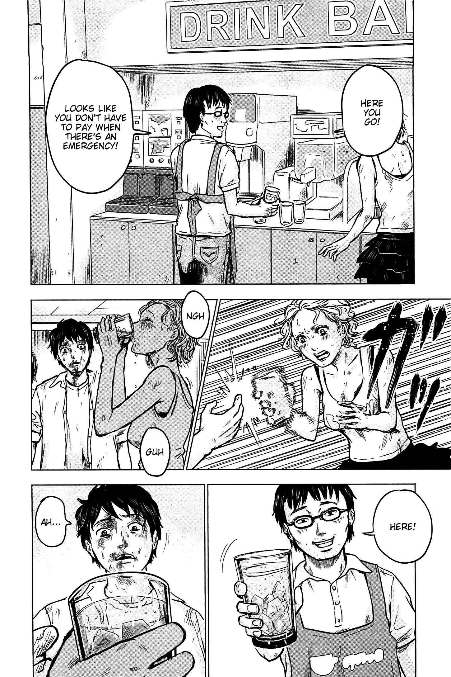 Page 22 Chapter 14 Drifting Net Café