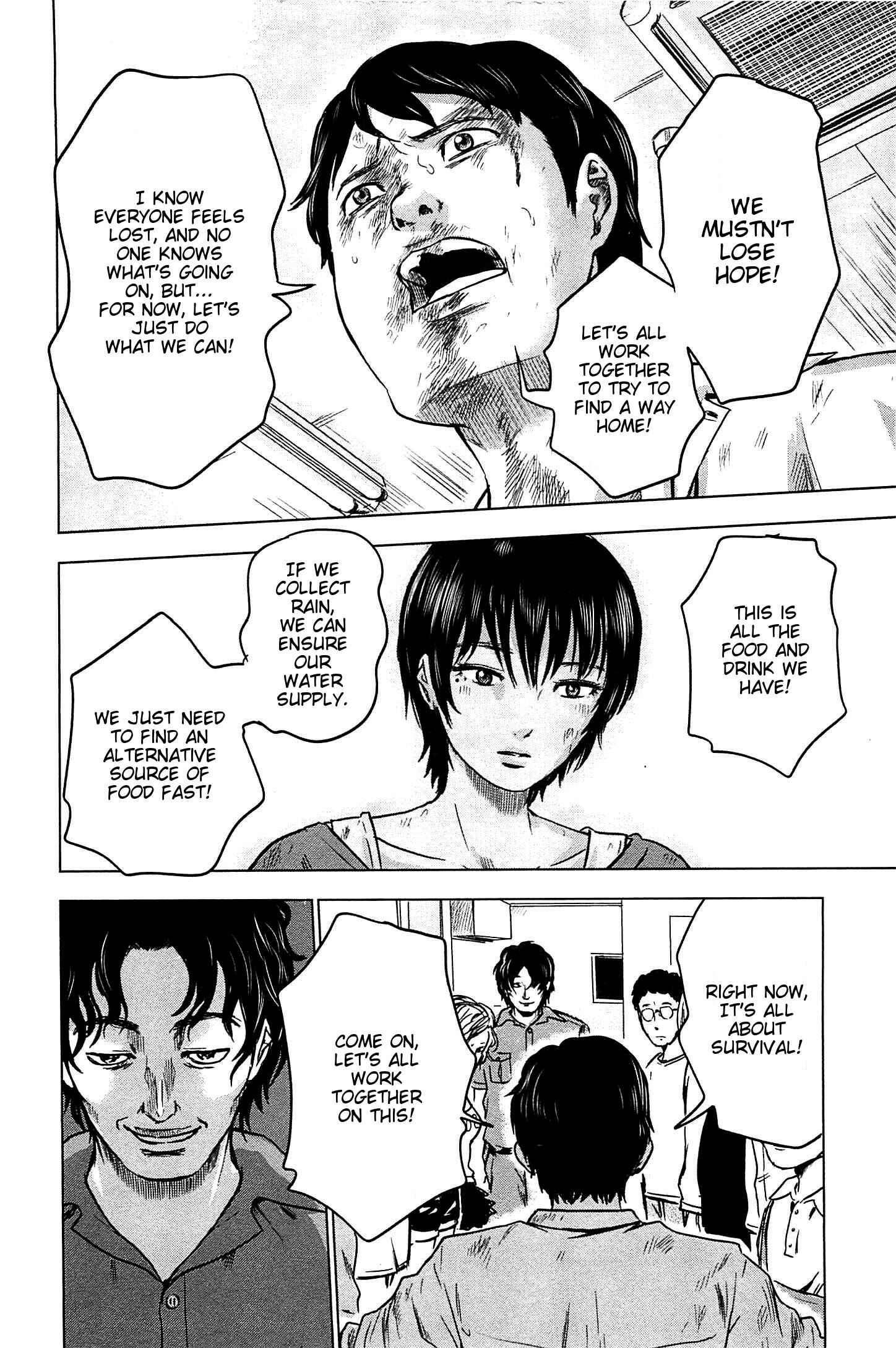Page 32 Chapter 14 Drifting Net Café