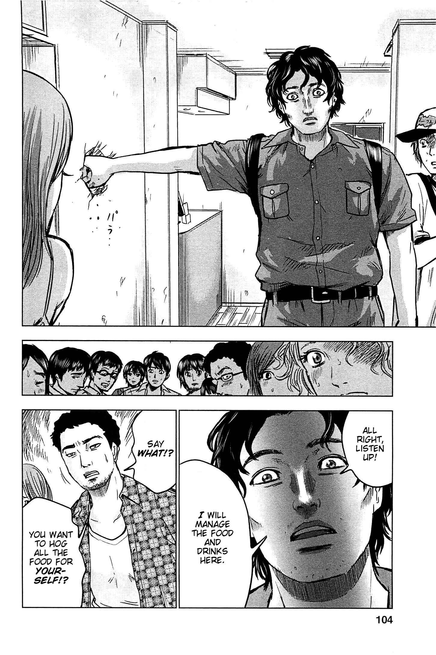 Page 36 Chapter 14 Drifting Net Café