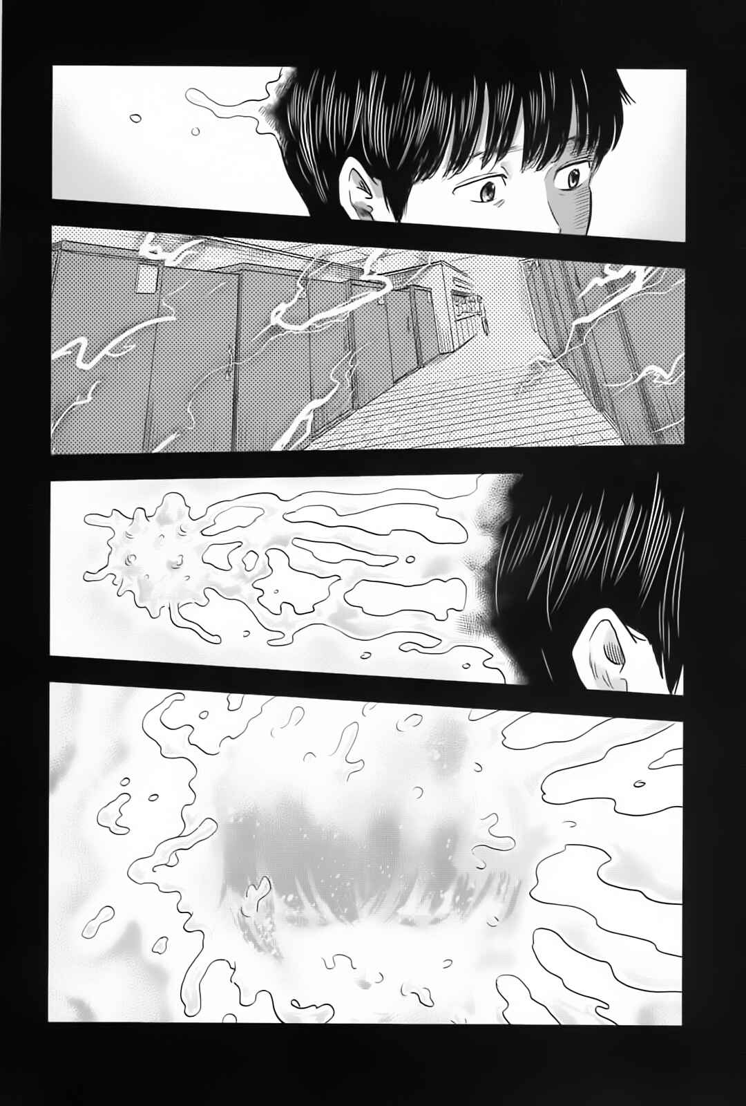 Page 13 Chapter 61 Drifting Net Café