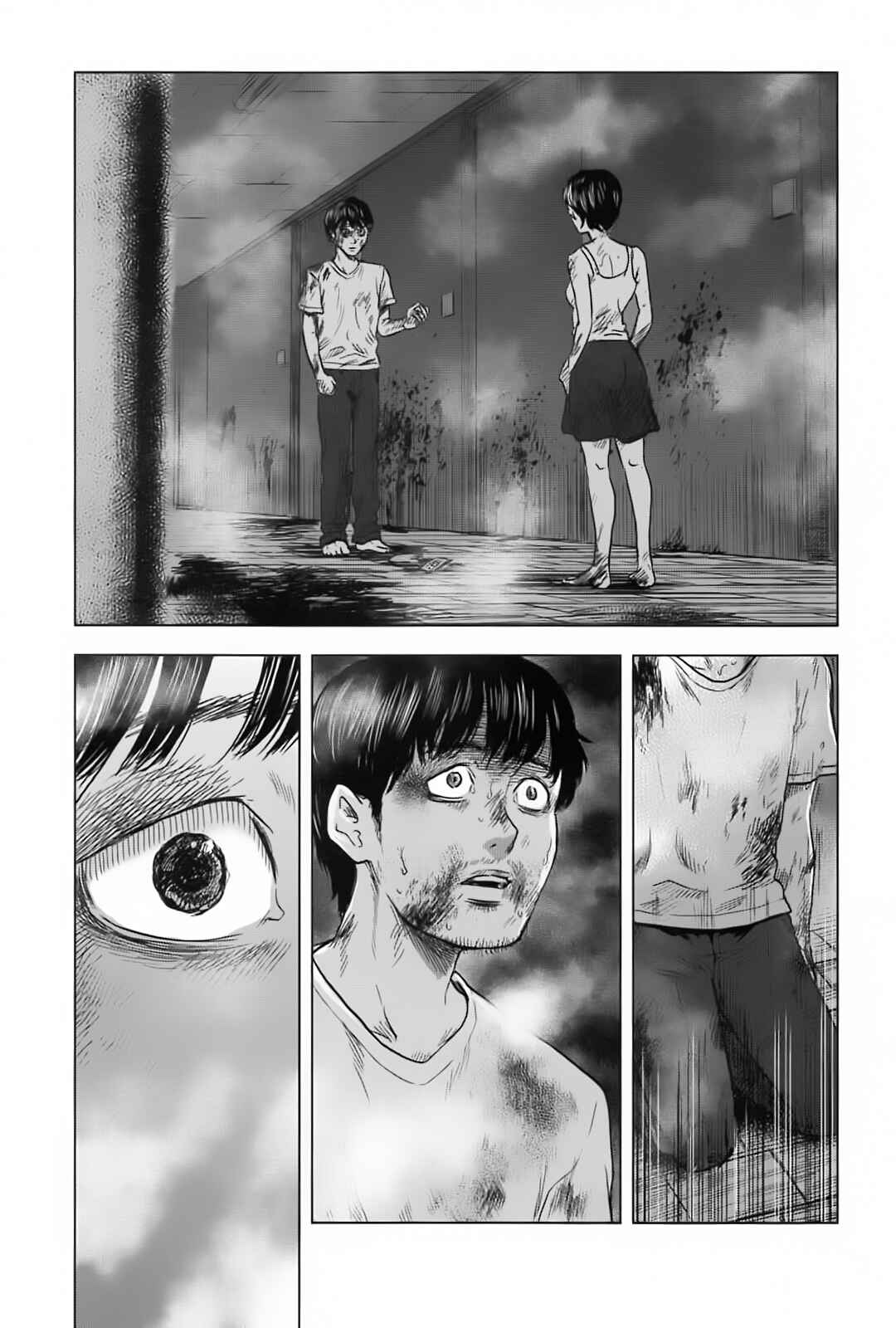 Page 17 Chapter 61 Drifting Net Café