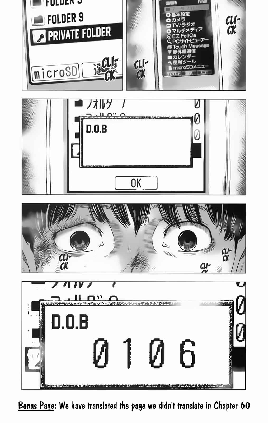 Page 21 Chapter 61 Drifting Net Café